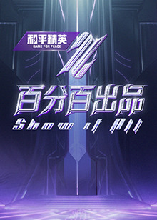 国产色精品久久人妻无码看片软件
