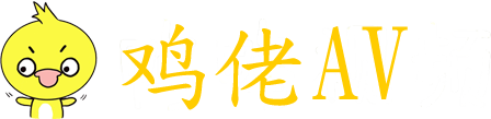 娇妻被多个男人调教3p_欧美黑人体内she精在线观看_国产 欧美 日韩 在线_gogo免费在线观看_5252色在线视频免费视频_亚洲最大的av在线_张俪大尺度未删减在线观看_女人与拘做受视频在线播放_洗脑+催眠+丝袜+服从